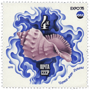 USSR stamp