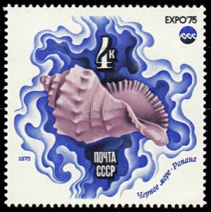 USSR stamp