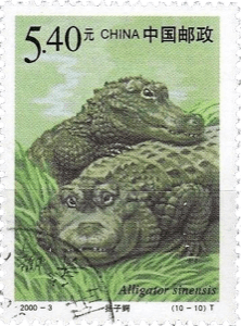 China stamp