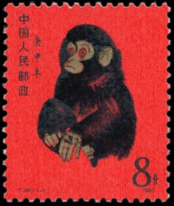 China stamp