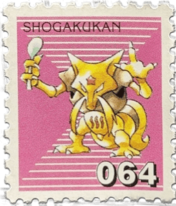 Japan stamp