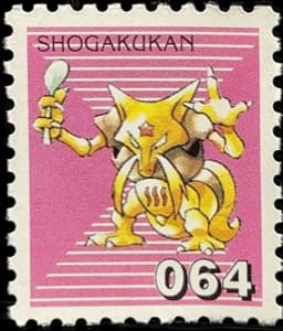 Japan stamp