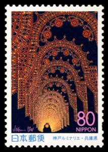 Japan stamp