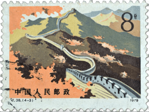 China stamp