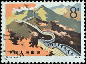 China stamp