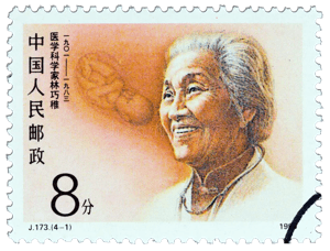 China stamp