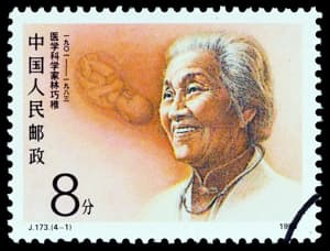 China stamp